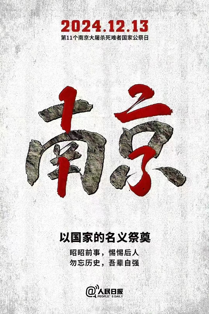 微信圖片_20241213110000.jpg