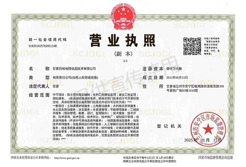 企業(yè)資質(zhì)證書(shū)